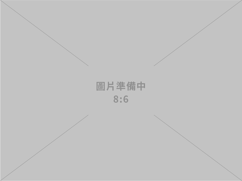 力霸保泰保全股份有限公司